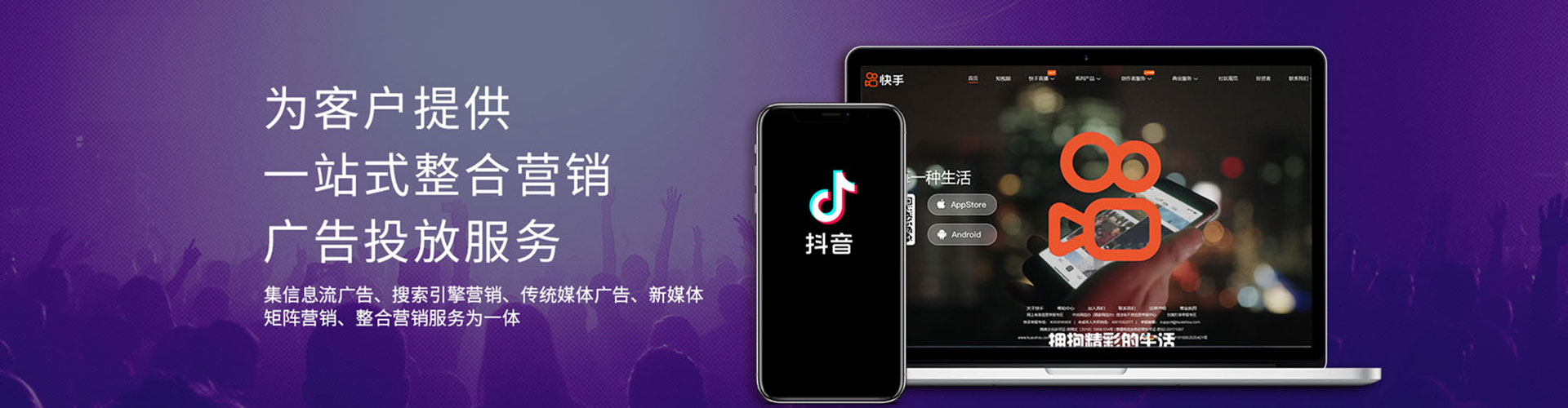 太仆寺旗百度竞价托管