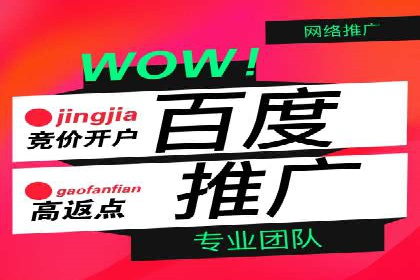 某企业SEM推广竞价代运营前后对比分析