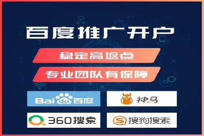 百度竞价包年服务如何助力中小企业发展？